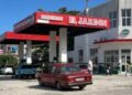 DEPOIS DE TER SANCIONADA A CUPET, A ESTATAL DO PETRÓLEO, A DITADURA CUBANA TEM POUQUÍSSIMAS FONTES DE RENDA