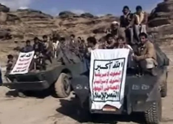 Fechado pelos Houthis: Entenda a importância do estreito de Bab al-Mandab para o petróleo global – Times Brasil